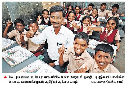 ஆசிரியர் பணியில் முன்னாள் குழந்தைத் தொழிலாளி﻿