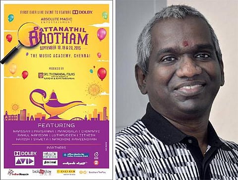 மேடை நாடகத்தில் டால்பி ஒலியமைப்பு: பட்டணத்தில் பூதம் நாடகத்தில் புதுமை