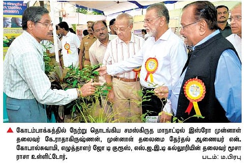 சமஸ்கிருதம் சாமானிய மக்களின் மொழி: எழுத்தாளர் ஜோ டி குரூஸ் கருத்து﻿
