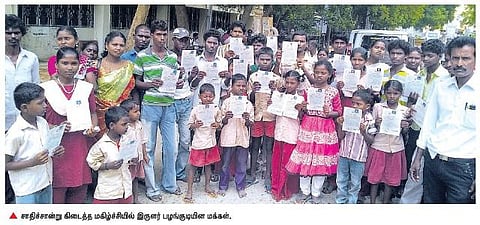 ‘எங்களுக்கு இப்பொழுதுதான் தீபாவளி’﻿- சாதிச் சான்று பெற்ற பழங்குடியின மக்கள் மகிழ்ச்சி﻿