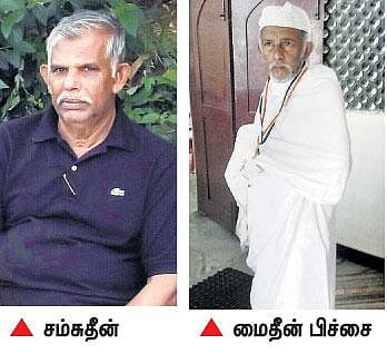 மினா நகர் நெரிசலில் தமிழகத்தைச் சேர்ந்த 3 பேர் பலி﻿