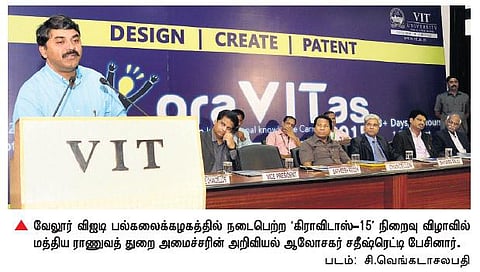 இலகு ரக போர் விமானம் தயாரிக்கும் 6 நாடுகளில் இந்தியாவும் இடம்பெறும்﻿: ராணுவ அமைச்சரின் அறிவியல் ஆலோசகர் தகவல்﻿