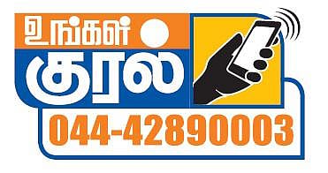 சுகாதாரமற்ற சூழலில் ‘ஊட்டி வர்க்கி’ தயாரிப்பு﻿: அடுமனைகளில் தொடர் ஆய்வுகள் மேற்கொள்ள வலியுறுத்தல்﻿