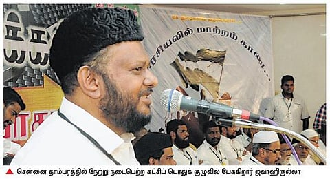 கட்சி பொறுப்பிலிருந்து தமிமுன் அன்சாரி நீக்கம்: மமகவை பிளவுபடுத்த சிலர் முயற்சி என குற்றச்சாட்டு - ஜவாஹிருல்லா அறிவிப்பு