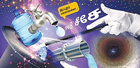 ‘மூடிடு சீசே’ மந்திரம் மறந்துபோச்சே நமக்கு?!﻿