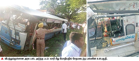 தெலங்கானாவில் பஸ் விபத்து: 10 பேர் பரிதாப பலி﻿
