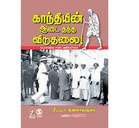 வீடில்லாப் புத்தகங்கள் 53: எழுத்து மட்டும் போதாது!