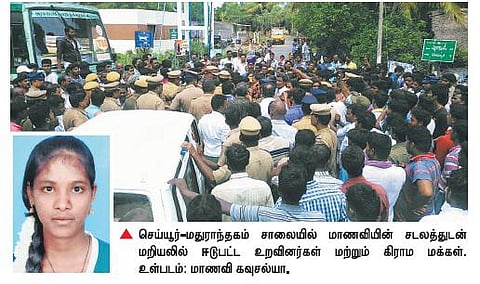 12-ம் வகுப்பு மாணவி தற்கொலை: பாலியல் தொந்தரவு காரணமா?﻿﻿- உறவினர்கள் சாலை மறியல்; தனியார் பள்ளி ஆசிரியர் கைது