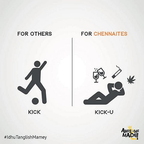 இது செம கலாய் மாமூ...!﻿