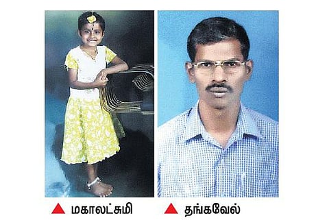 தந்தை, மகள் எரித்துக் கொன்ற வழக்கில் 5 பேர் சிறையில் அடைப்பு﻿