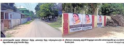 சோகத்தில் மூழ்கியது மனோரமா பிறந்த ஊரான மன்னார்குடி﻿