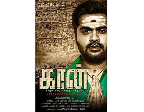 கைவிடப்பட்டது கான்?- தனுஷை இயக்கும் செல்வராகவன்!
