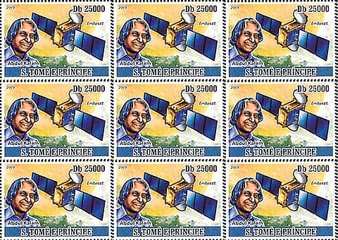 அப்துல் கலாம் அஞ்சல்தலை: நாளை வெளியீடு﻿