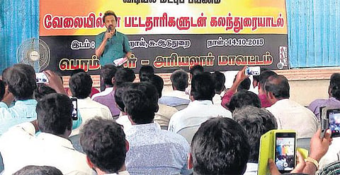இளைஞர்களின் கனவை திமுக நனவாக்கும்﻿: வேலையில்லா பட்டதாரிகளிடம் ஸ்டாலின் உறுதி﻿