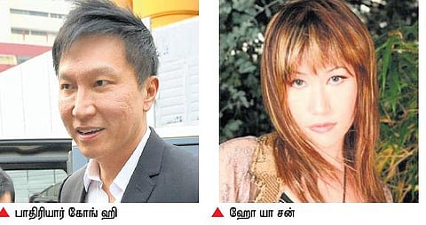 பாப் பாடகி மனைவிக்காக ரூ.227.5 கோடி ஊழல் செய்த பாதிரியார்