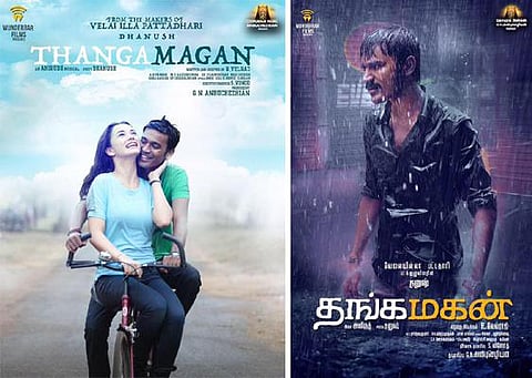 டிசம்பர் 18-ல் வெளியாகிறது தங்கமகன்