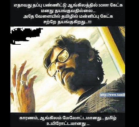 வாட்ஸ் அப் கலக்கல்: வெட்ட வெட்ட துளிர்க்கும் தோனி!