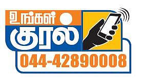 அனைத்து அரசு மருத்துவமனைகளிலும்﻿ புற நோயாளிகள் பிரிவு 24 மணி நேரமும் செயல்படுமா?﻿- பொதுமக்கள் எதிர்பார்ப்பு﻿