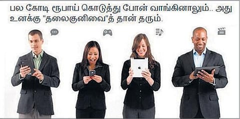 வாட்ஸ் அப் கலக்கல்: 10 எண்றதுக்குள்ள நானும் ரவுடிதான்!
