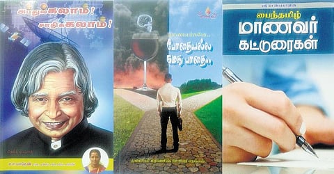 வெற்றி நூலகம்: அப்துல்கலாம்! சாதிக்கலாம்!﻿