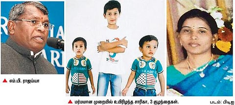 தெலங்கானா மாநிலத்தில் மருமகள், 3 பேரன்கள் மர்ம மரணம்﻿: முன்னாள் எம்.பி.யிடம் 2-வது நாளாக விசாரணை﻿