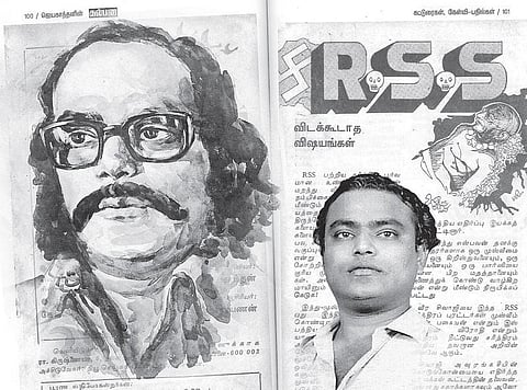 ஆர்.எஸ்.எஸ். எனது பார்வையில்: ஜெயகாந்தன்