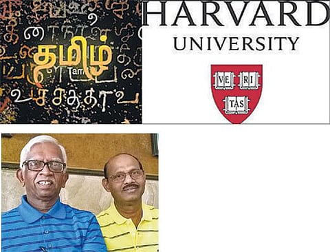தமிழுக்கு ஓர் இருக்கை﻿