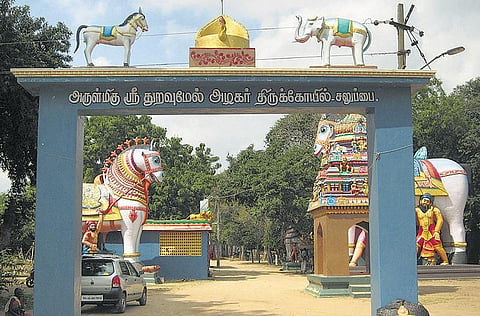 திருத்தலம் அறிமுகம்: அரூபமாய அருளும் அழகர் - சலுப்பை துறவுமேல் அழகர் ஆலயம்