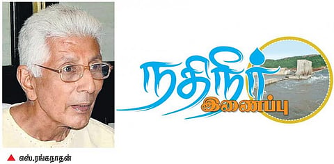 மேற்குத் தொடர்ச்சி மலையில் இருந்து﻿ கடலுக்கு செல்லும் தண்ணீரை பாசனத்துக்கு திருப்பலாம்﻿: மன்னார்குடி ரங்கநாதன் யோசனை﻿