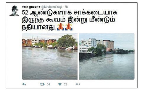 வாட்ஸ் அப் கலக்கல்: நதி ஆன கூவம்!