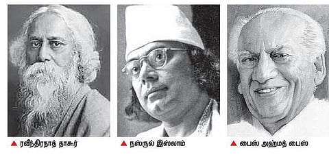 முத்துக் குளிக்க வாரீகளா 17: கவிதைக்கு மதம் கிடையாது!