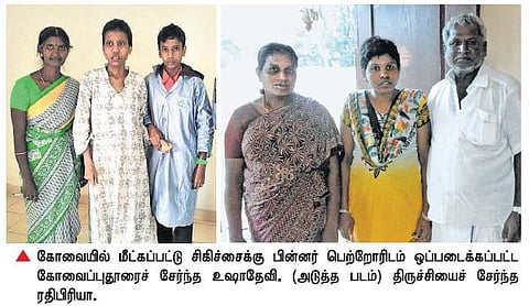 மனநலம் பாதித்தோருக்கு ஈரநெஞ்சம் அமைப்பின் உதவிக் கரம்﻿