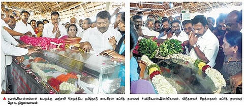 ஏ.எஸ்.பொன்னம்மாள் உடலுக்கு அரசியல் பிரமுகர்கள், பொதுமக்கள் அஞ்சலி﻿