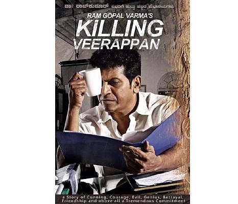 ராம்கோபால் வர்மா இயக்கிய ‘கில்லிங் வீரப்பன்’ படத்துக்கு தடை﻿: பெங்களூரு நீதிமன்றம் உத்தரவு﻿