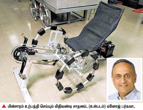மின்சாரம் உற்பத்தி செய்யும் மிதிவண்டி சாதனம்﻿: ரூ.12,000 ரூ.15,000 விலையில் மார்ச் மாதம் சந்தைக்கு வருகிறது﻿