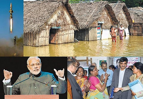 சேதி தெரியுமா?﻿ - வெள்ள நிவாரணம் அறிவிப்பு
