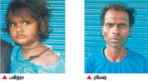 குற்றவாளி திருவண்ணாமலையில் சிக்கினார்﻿: சென்னையில் கடத்தப்பட்ட பெண் குழந்தை மீட்பு﻿﻿ - குழந்தை இல்லாதவர்களுக்கு விற்க திருடியதாக வாக்குமூலம்﻿