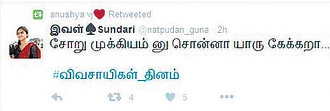 வாட்ஸ் அப், ட்விட்டர் கலக்கல்
