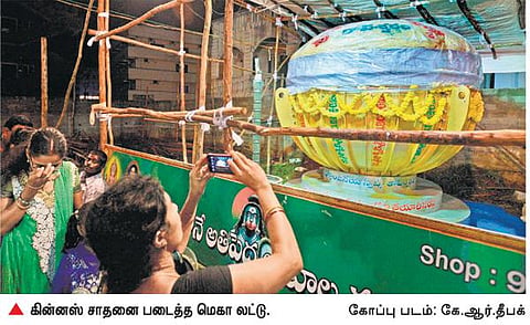 கின்னஸ் புத்தகத்தில் இடம்பெற்ற 8 டன் லட்டு: ஆந்திராவில் தொடர்ந்து 5-வது முறையாக சாதனை