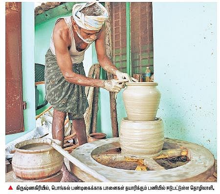 பொங்கல் பண்டிகைக்காக மண் பானை தயாரிக்க களிமண் கிடைப்பதில் சிக்கல்: உற்பத்தியாளர்கள் கவலை