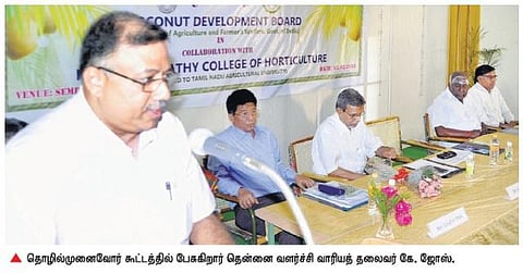 தேங்காய் எண்ணெய்யை அதிகம் இறக்குமதி செய்யும் அமெரிக்கா﻿: தென்னை வளர்ச்சி வாரியத் தலைவர் தகவல்﻿