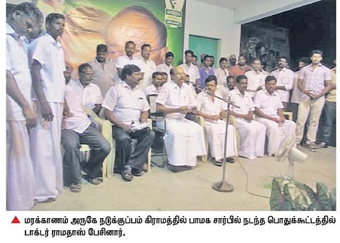 பாமக ஆட்சிக்கு வந்தால் நவீன விவசாயத்தை அறிமுகம் செய்வோம்: ராமதாஸ் உறுதி