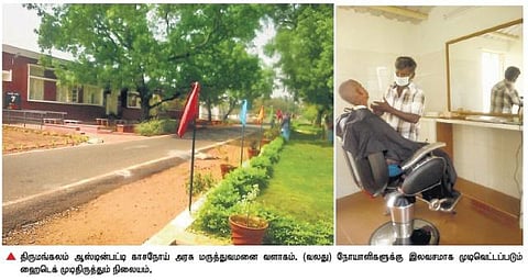 மதுரை: காட்டாஸ்பத்திரியை ஹைடெக் அரசு மருத்துவமனையாக மாற்றிய மருத்துவர்﻿