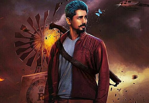 முதல் பார்வை: ஜில்.ஜங்.ஜக் - கொஞ்சம் காமெடி! கொஞ்சம் கடி!