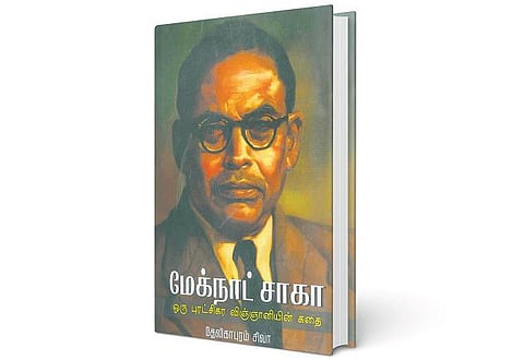 இளைஞர்களுக்கு என்ன சொல்கிறார் சாகா?