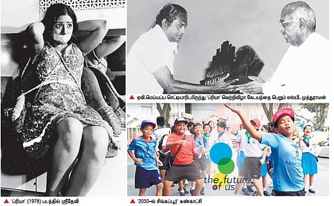 சினிமா எடுத்துப் பார் 46: எந்த நாடும் சிங்கப்பூர் தான்