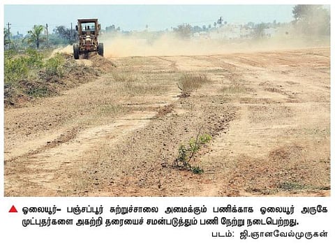 ஓலையூர்-பஞ்சப்பூர் சுற்றுச்சாலை பணிகள் மீண்டும் தொடங்கியது﻿