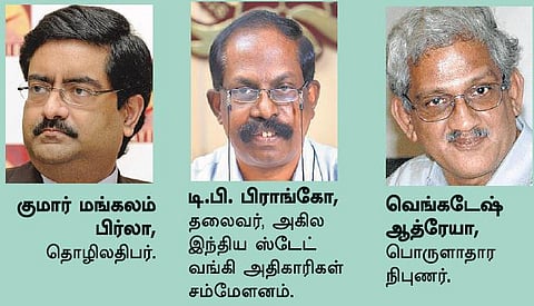 பட்ஜெட்: வரவும் செலவும்