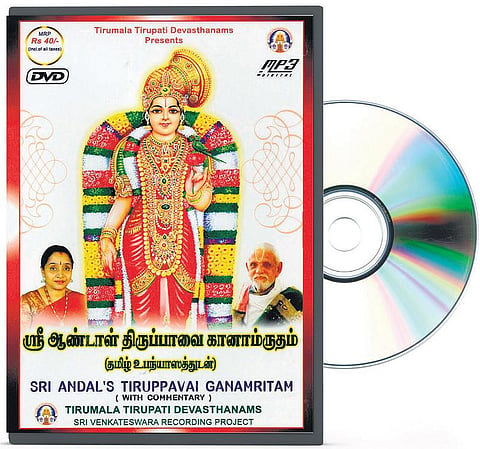 கானமும் கதையும்: ஆயிரம் ஆண்டுகள் வாழும்﻿