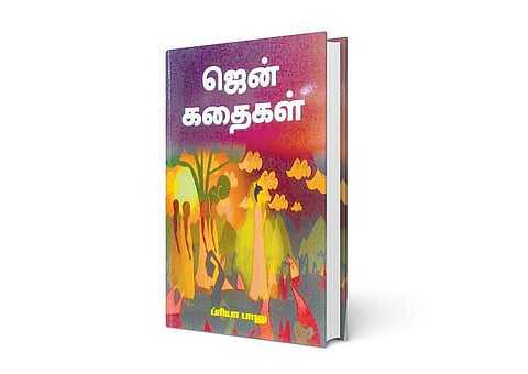 ஆன்மிக நூலகம்: உங்களைத்தான் தேடினேன்﻿